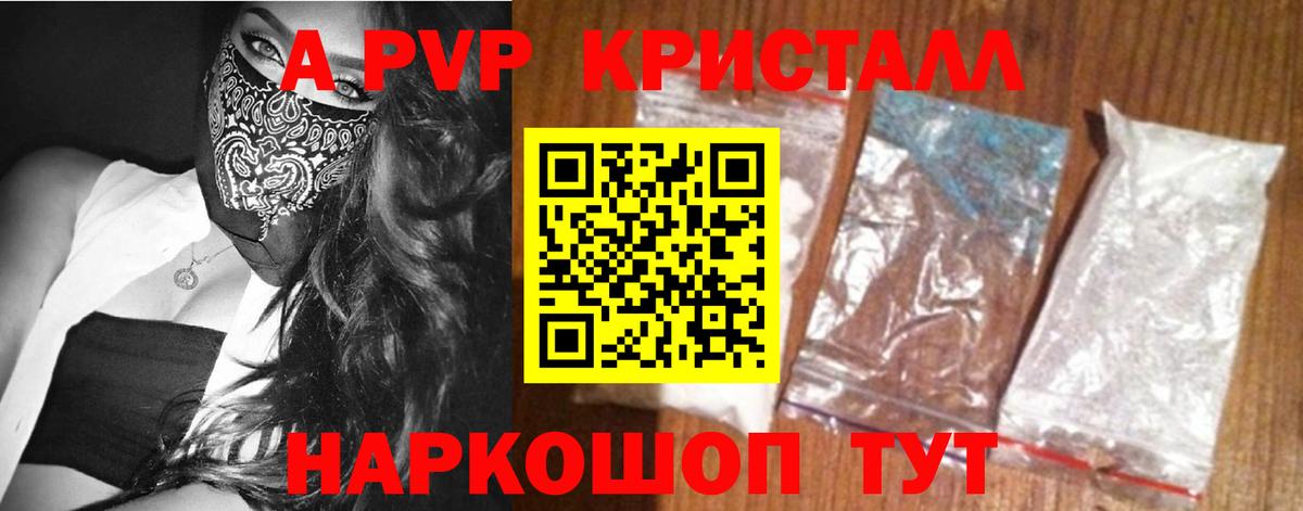 ГАШ  Кимры  Купить наркоту  Каннабис  Мефедрон кристаллы  Вход с VPN  ГАШ  КОКАИН 