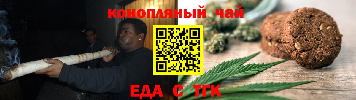 Кимры  Еда ТГК марихуана  Вход с VPN 