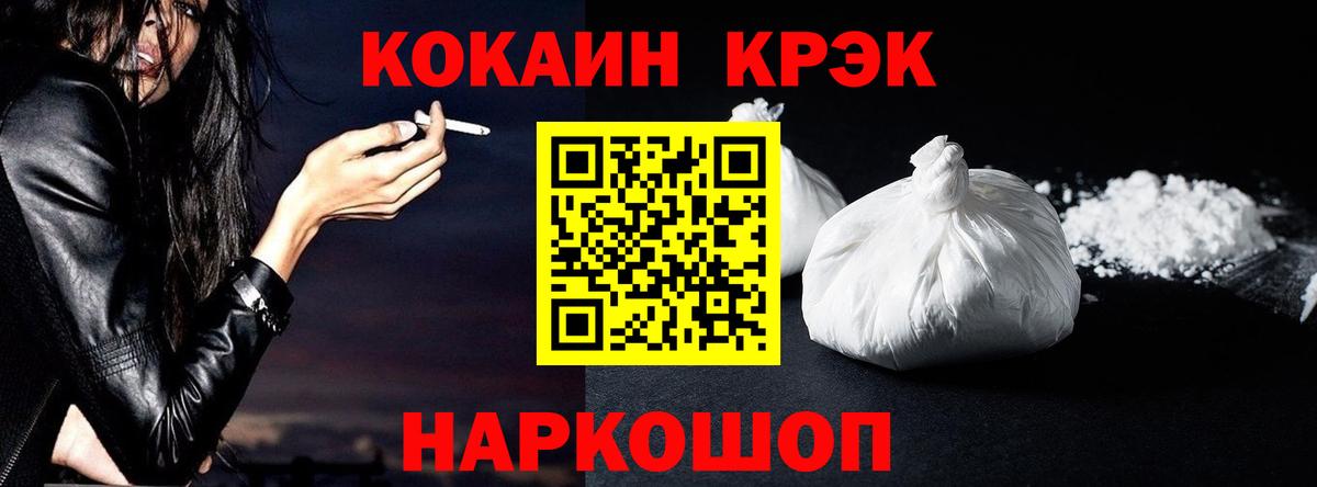 Кимры  COCAIN 98%  Вход с VPN  Cocaine  КОКАИН Боливия 