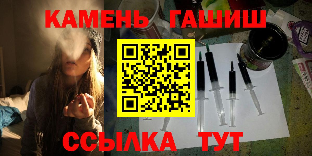 Гашиш гарик Кимры