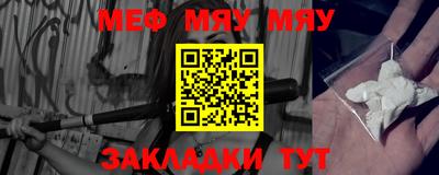 бутик Кулебаки