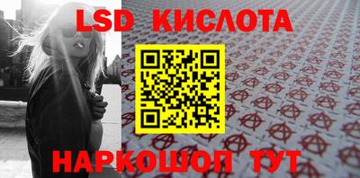 PSILOCYBIN Кунгур