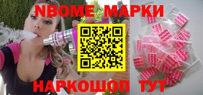 бутик Кулебаки