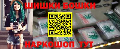 бутик Кулебаки