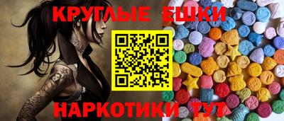 PSILOCYBIN Кунгур
