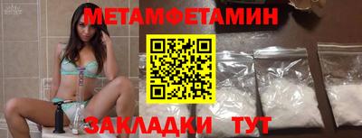 бутик Кулебаки