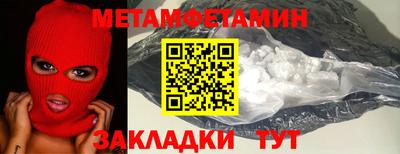 бутик Кулебаки