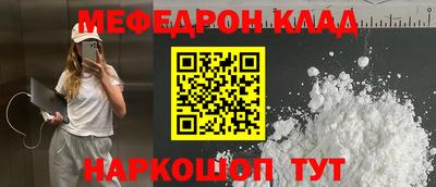 бутик Кулебаки
