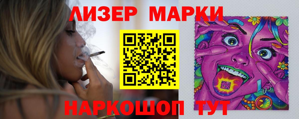 Лсд 25 экстази ecstasy  LSD-25 экстази  LSD-25 экстази ecstasy  Кимры  Вход с VPN 