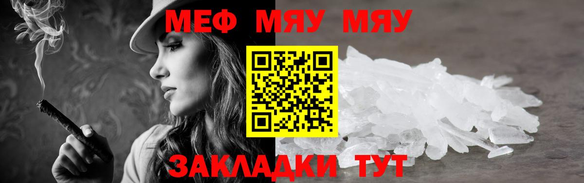 МЕФ VHQ  Вход с VPN  OMG как войти  Кимры  Меф 