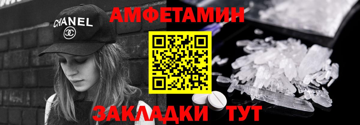 Кимры  Метамфетамин Methamphetamine  Вход с VPN 