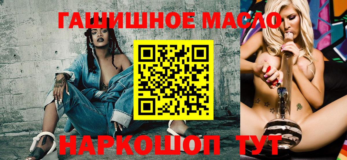 даркнет сайт  Дистиллят ТГК гашишное масло  Кимры  Вход с VPN  Дистиллят ТГК Wax 